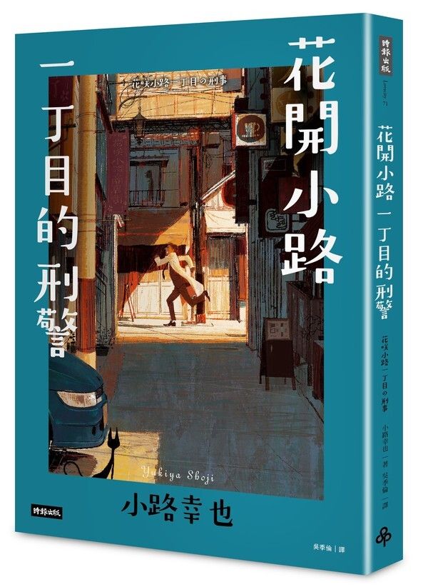 taaze_world_literature_1806