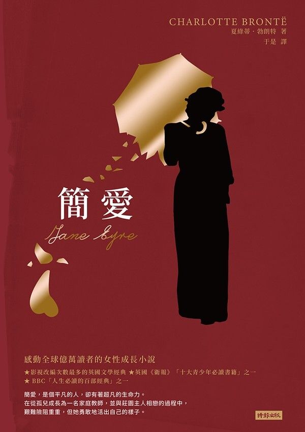 taaze_world_literature_1807