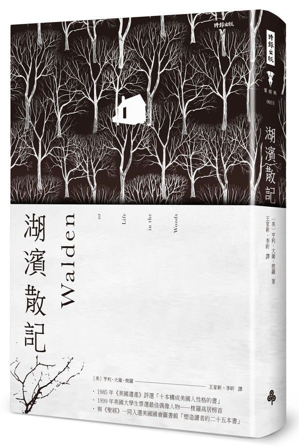 taaze_world_literature_1808