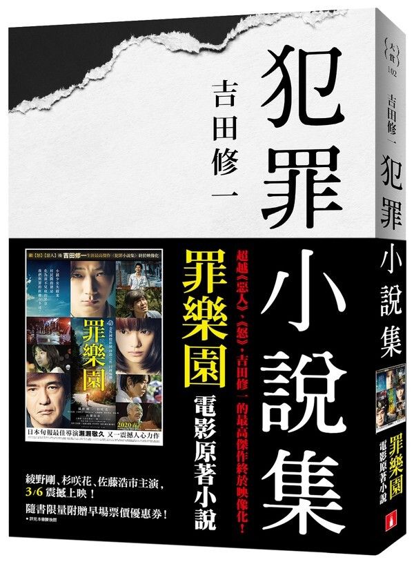 taaze_world_literature_1809