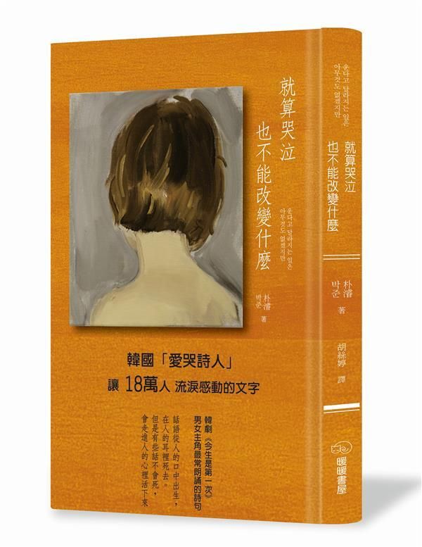 taaze_world_literature_1810