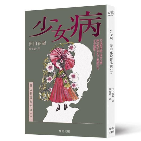 taaze_world_literature_1811