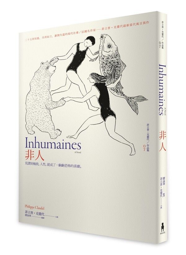 taaze_world_literature_1814
