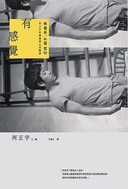 taaze_world_literature_1817