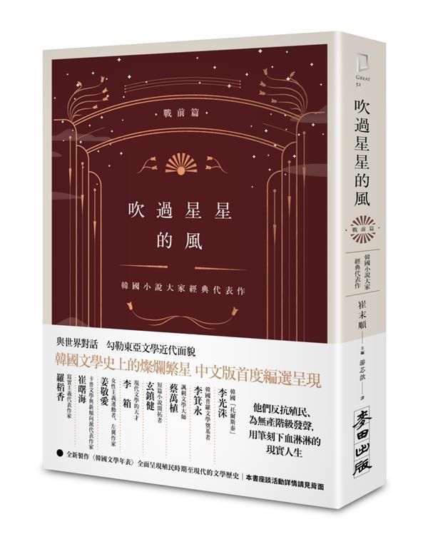 taaze_world_literature_1818
