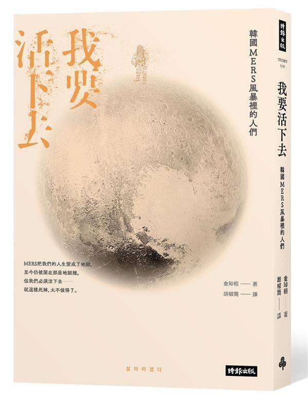 taaze_world_literature_1819