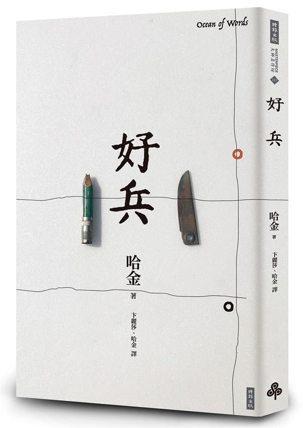 taaze_world_literature_1821