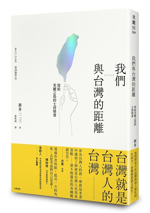 taaze_world_literature_1824