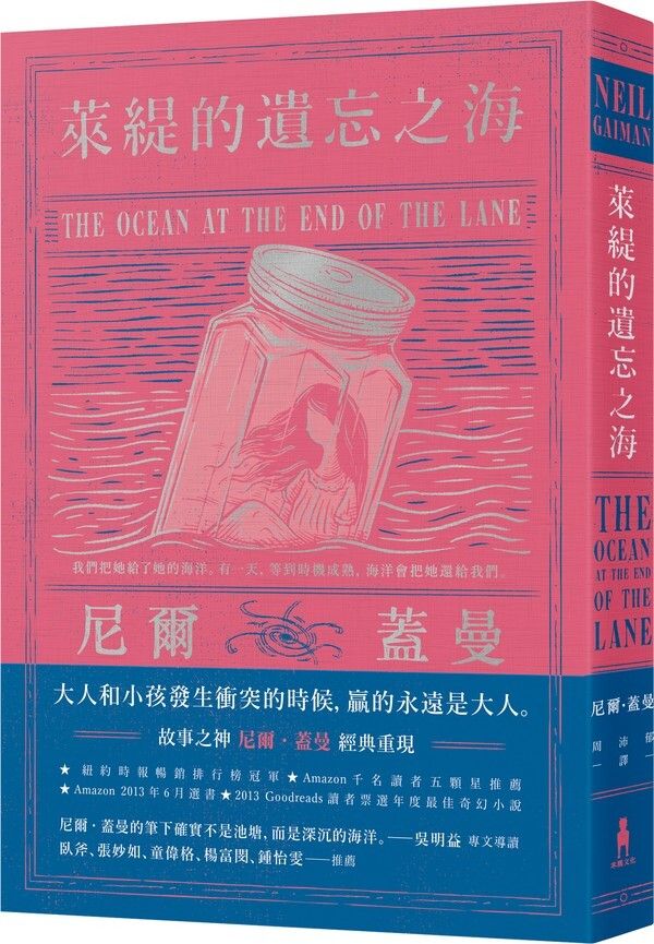 taaze_world_literature_1835