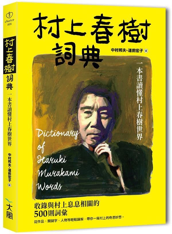 taaze_world_literature_1836