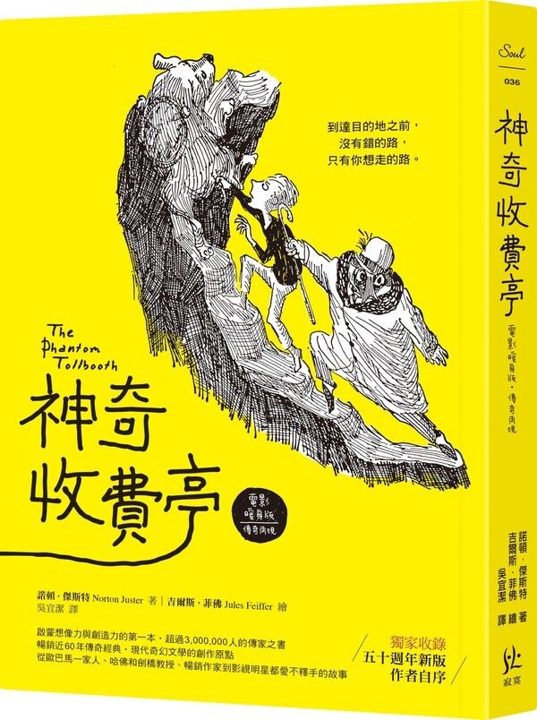 taaze_world_literature_1837