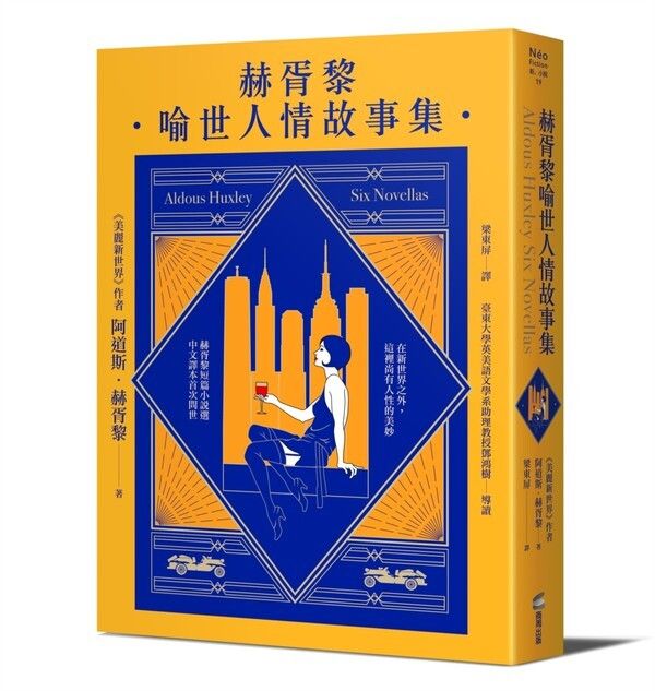 taaze_world_literature_1838