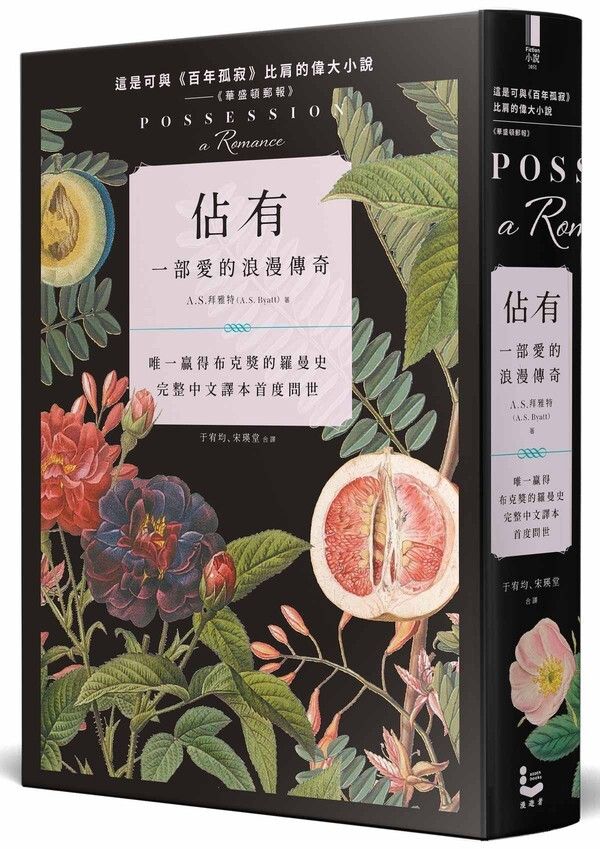 taaze_world_literature_1839