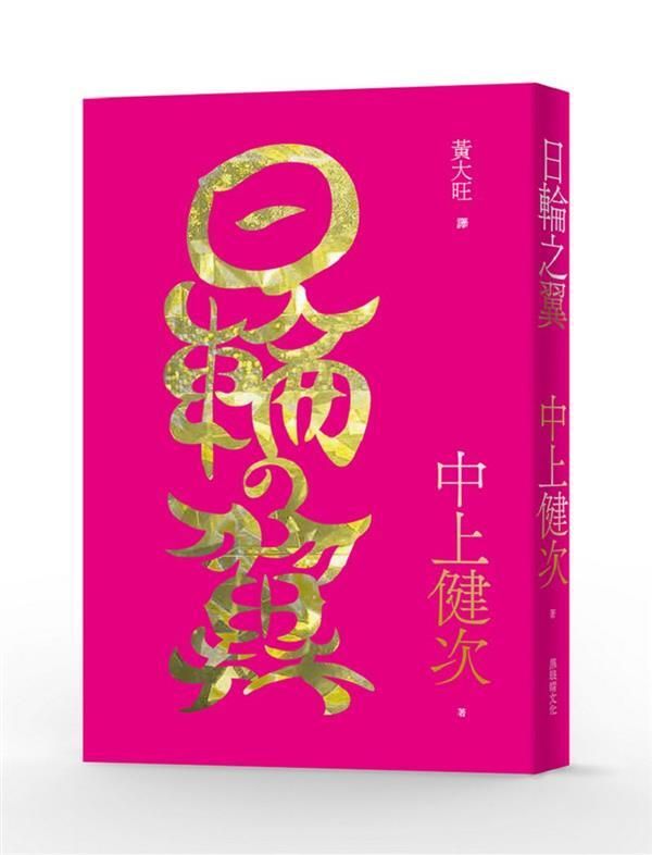 taaze_world_literature_1840