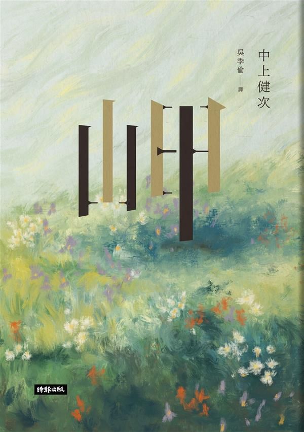 taaze_world_literature_1843