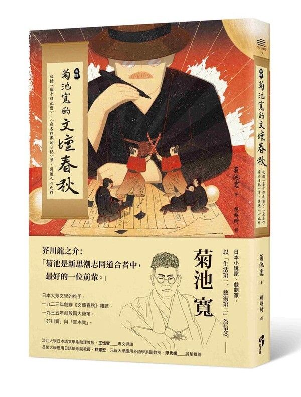 taaze_world_literature_1844