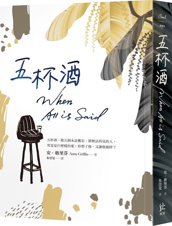 taaze_world_literature_1856