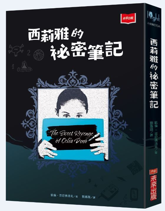 taaze_world_literature_1861
