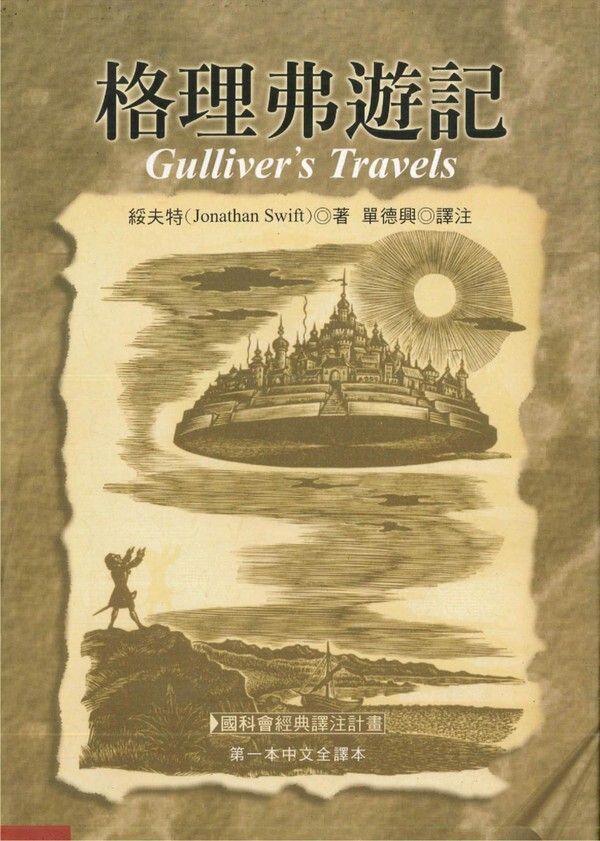 taaze_world_literature_1864