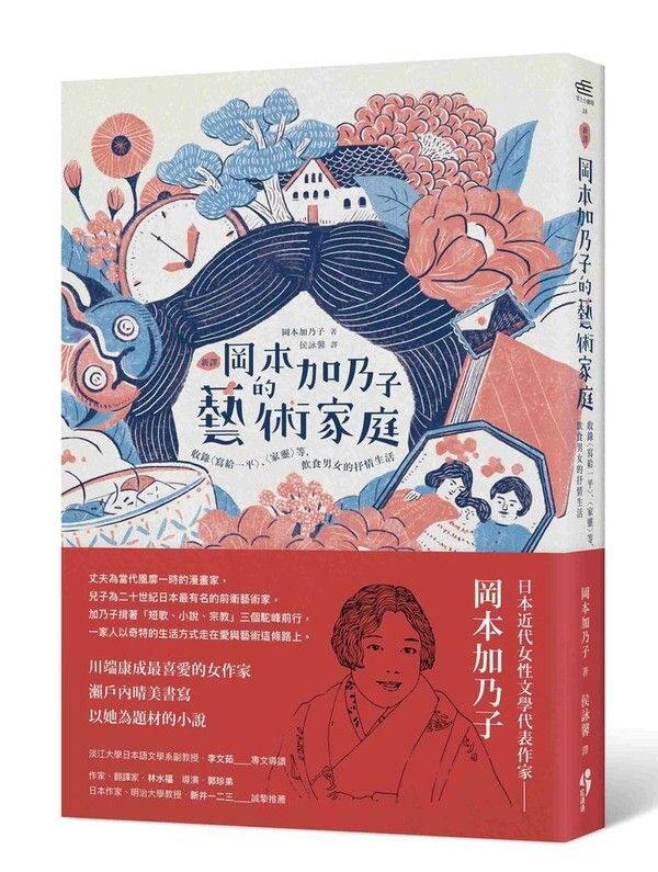 taaze_world_literature_1868