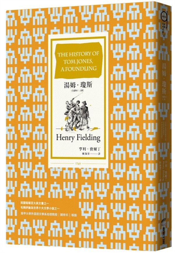 taaze_world_literature_1869