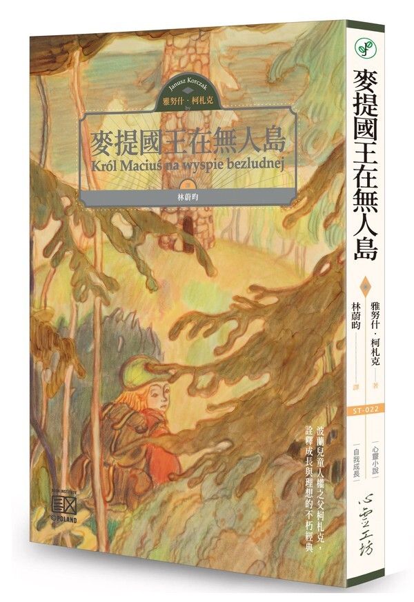 taaze_world_literature_1873