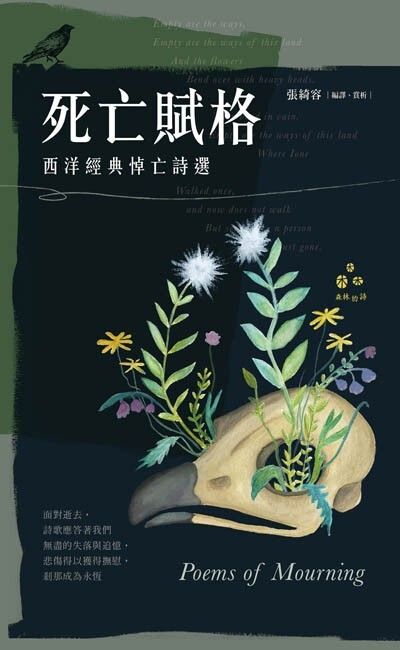 taaze_world_literature_1882