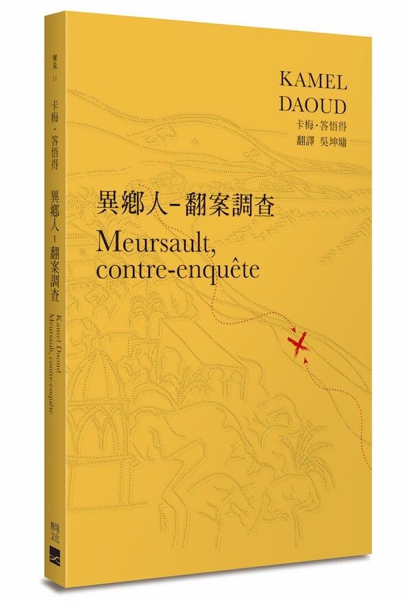 taaze_world_literature_1886