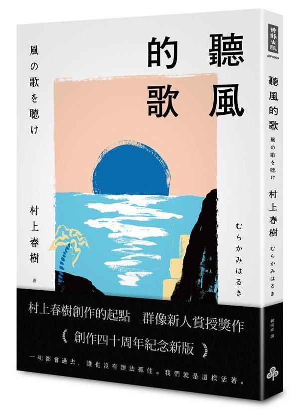 taaze_world_literature_1891