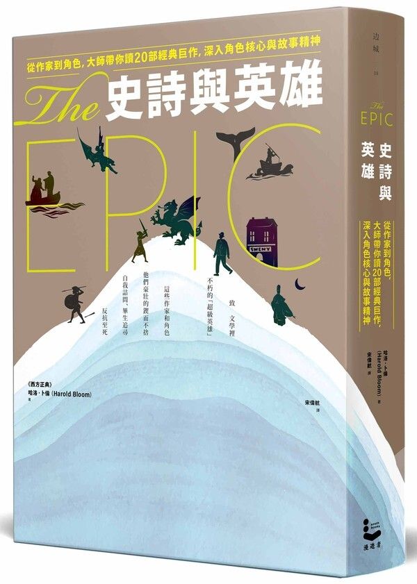 taaze_world_literature_1892
