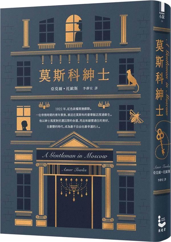 taaze_world_literature_1896