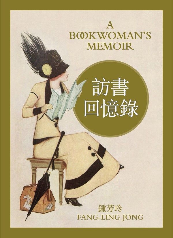 taaze_world_literature_1899
