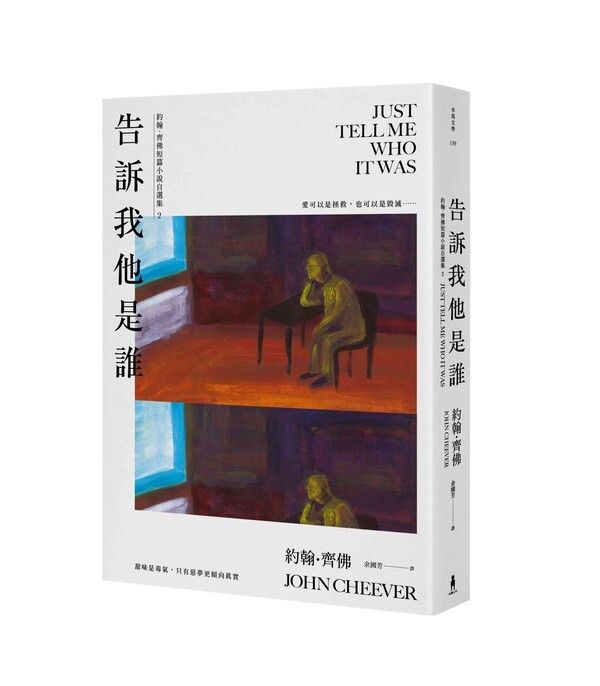taaze_world_literature_1900