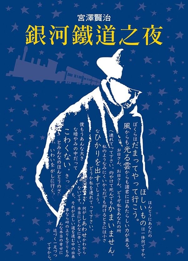 taaze_world_literature_1902