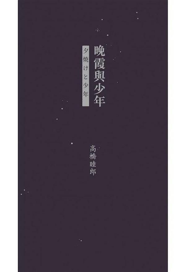taaze_world_literature_1903