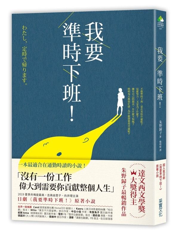 taaze_world_literature_1905