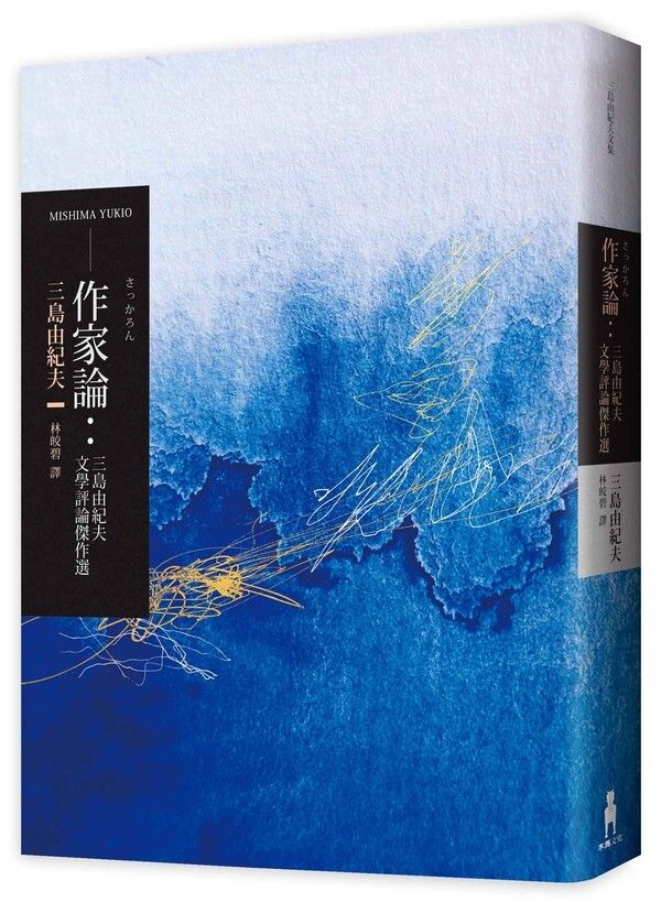 taaze_world_literature_1907