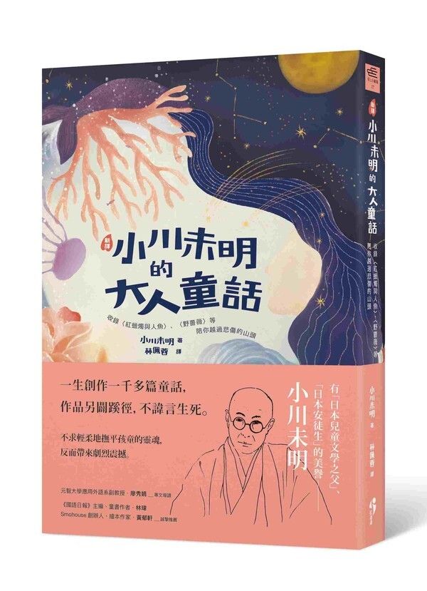 taaze_world_literature_1909