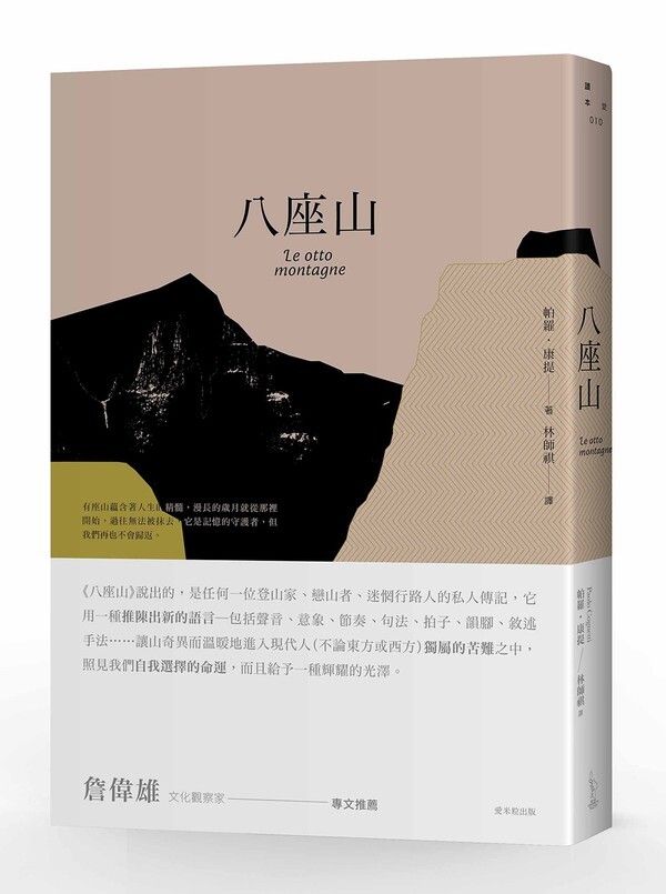taaze_world_literature_1911