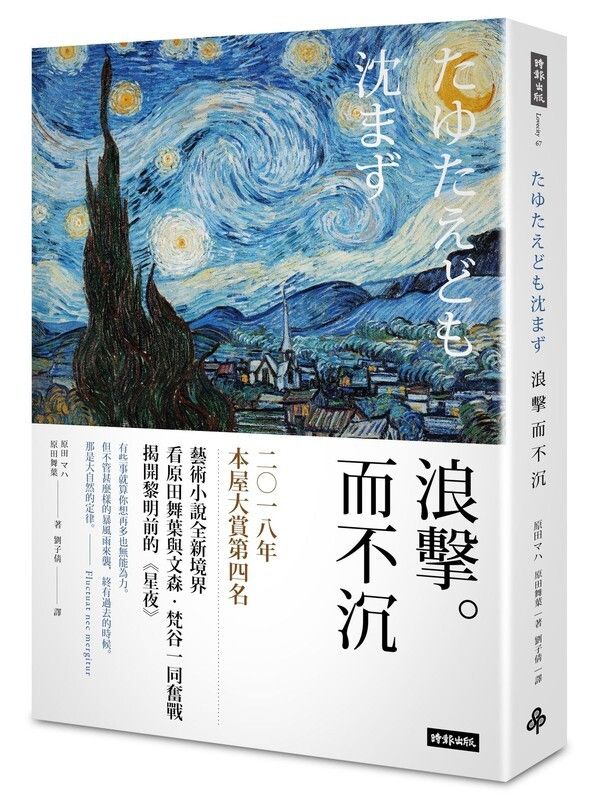 taaze_world_literature_1916