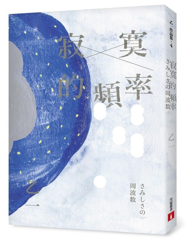 taaze_world_literature_1918