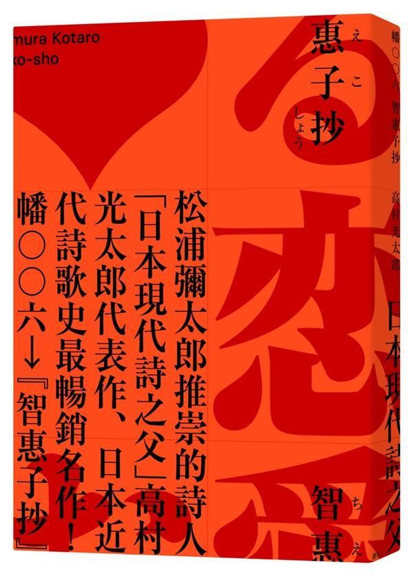 taaze_world_literature_1923