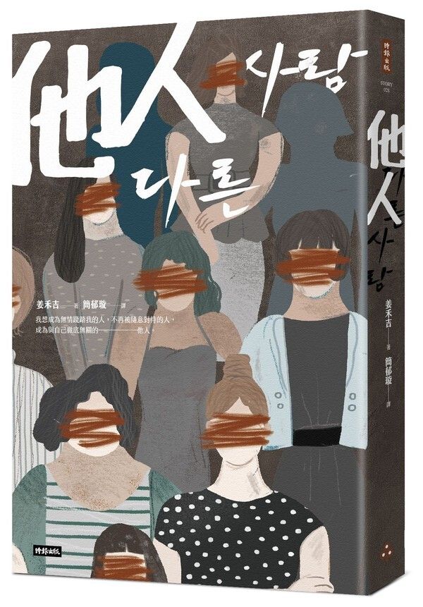 taaze_world_literature_1926