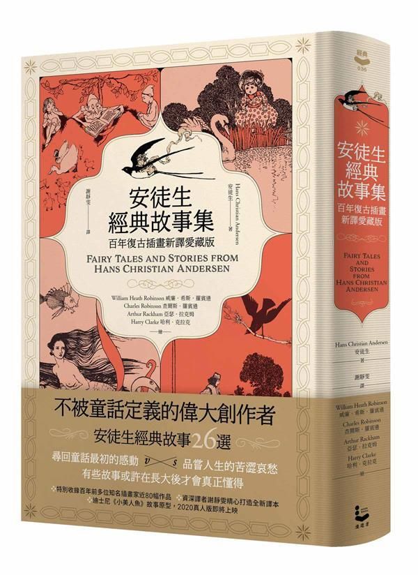 taaze_world_literature_1931