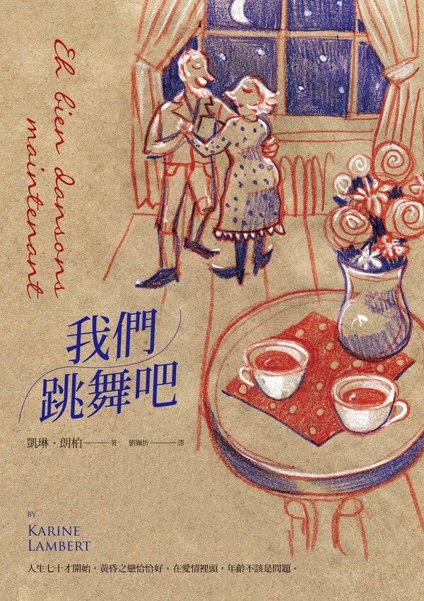 taaze_world_literature_1941