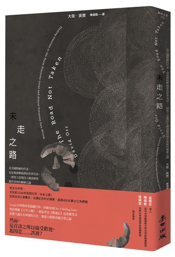 taaze_world_literature_1943