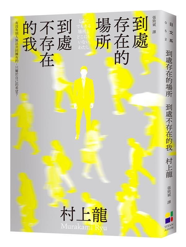 taaze_world_literature_1946