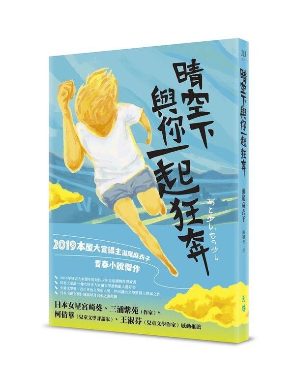 taaze_world_literature_1948