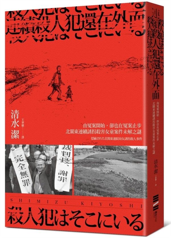 taaze_world_literature_1949