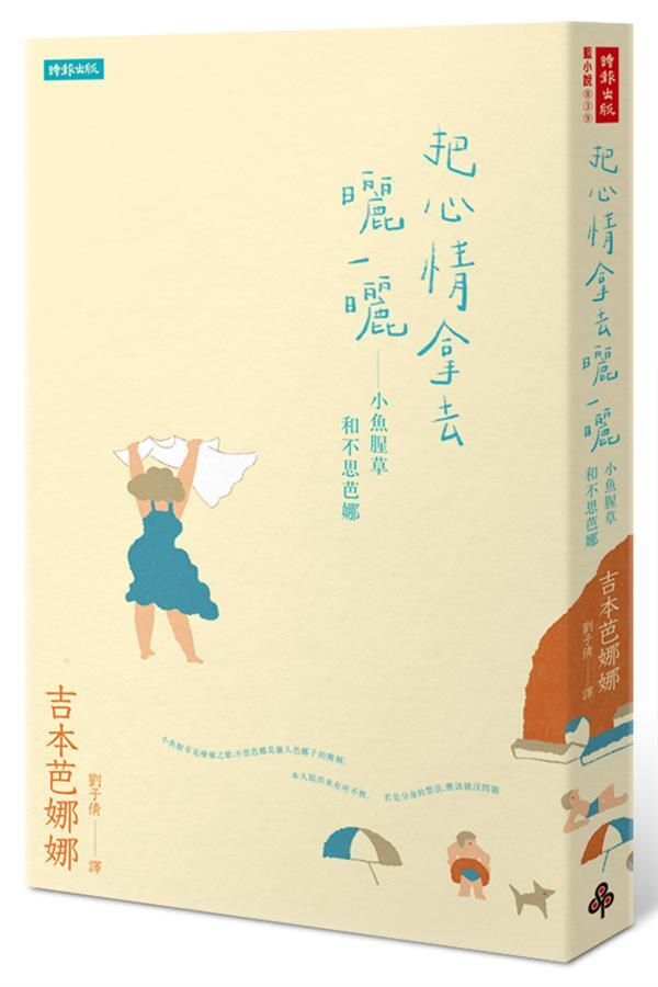 taaze_world_literature_1951